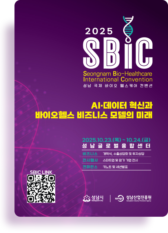 행사 개요 배너 이미지