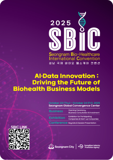 행사 개요 배너 이미지