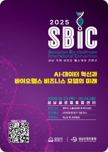 행사 개요 배너 이미지